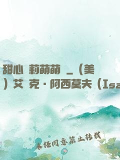 甜心蘿莉萌萌愛